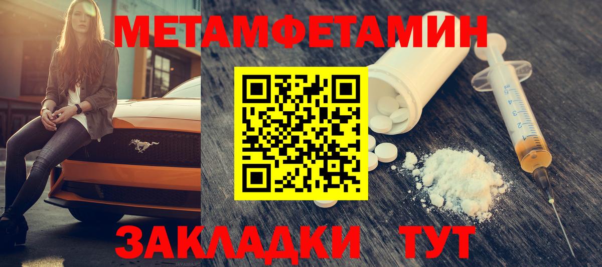 Amphetamine 98% Советская Гавань