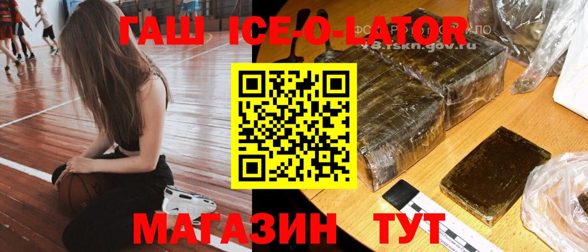 ГАШИШ VHQ  Гашиш гашик  Советская Гавань  закладки  Вход с VPN 