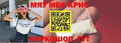 прущие крисы Пенза