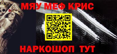 кокс Первоуральск