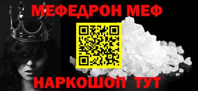 кокс Первоуральск
