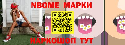 тгк Партизанск