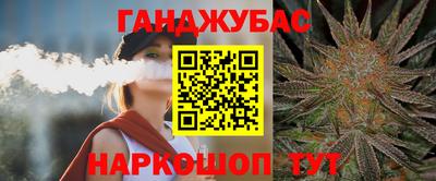 кокс Первоуральск