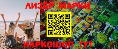 тгк Партизанск