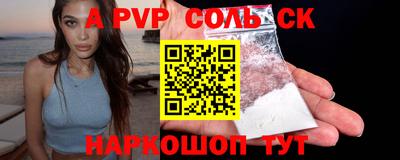 тгк Партизанск