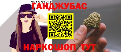 тгк Партизанск