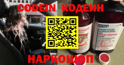 прущие крисы Пенза