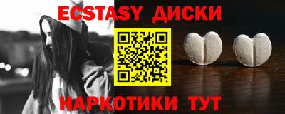 тгк Партизанск