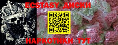 прущие крисы Пенза