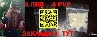 прущие крисы Пенза
