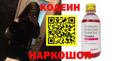 тгк Партизанск