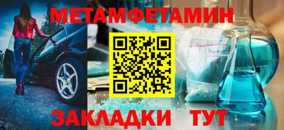 прущие крисы Пенза
