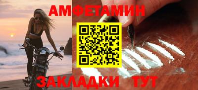тгк Партизанск