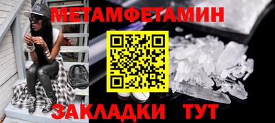 тгк Партизанск