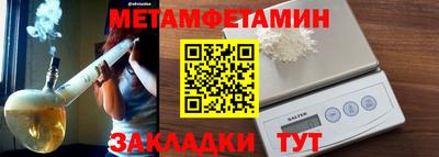 прущие крисы Пенза