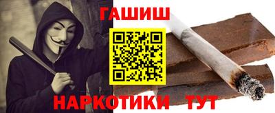 прущие крисы Пенза