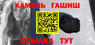 тгк Партизанск