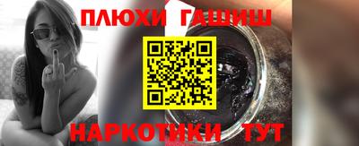 тгк Партизанск