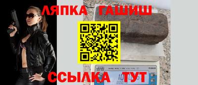 тгк Партизанск