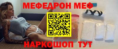 прущие крисы Пенза