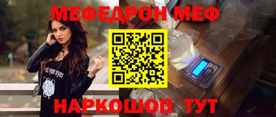 кокс Первоуральск