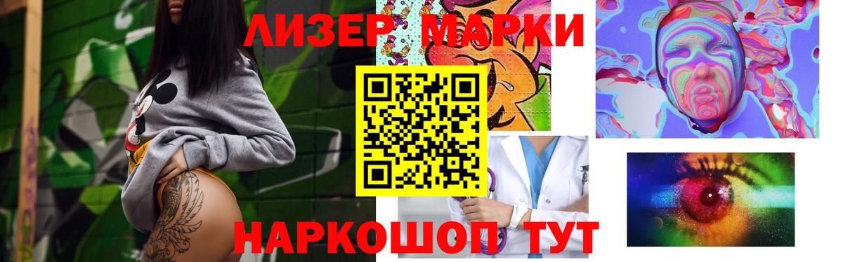 Советская Гавань  Лсд 25 экстази ecstasy  LSD-25 экстази ecstasy  Вход с VPN 