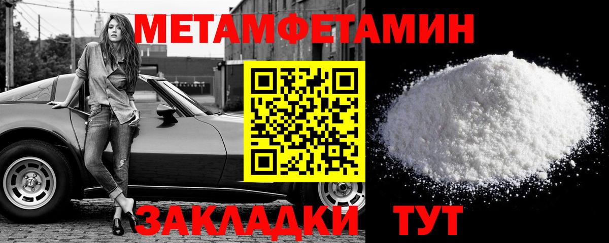 Первитин витя  Вход с VPN  Советская Гавань  Первитин витя 