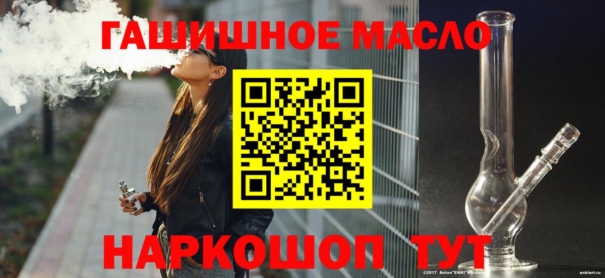 ТГК концентрат Советская Гавань