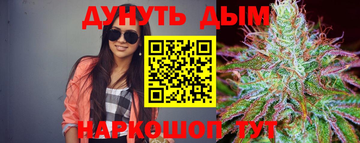 Каннабис MAZAR  Бошки марихуана марихуана  Советская Гавань  Вход с VPN 
